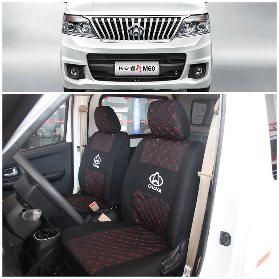 适用长安新睿行M60M70M80睿行M90睿行S50V座椅套全包舒适基本型