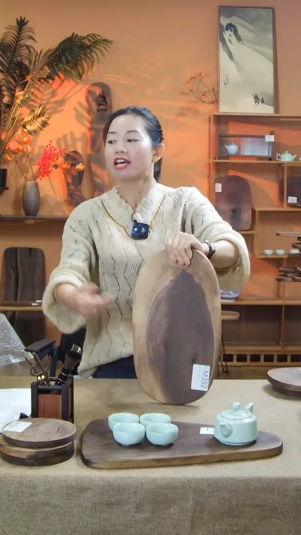 【闪购商品】其他M392北美黑胡桃木