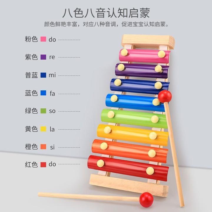 八音琴 启蒙早教益智玩具 木制钢片敲击玩具