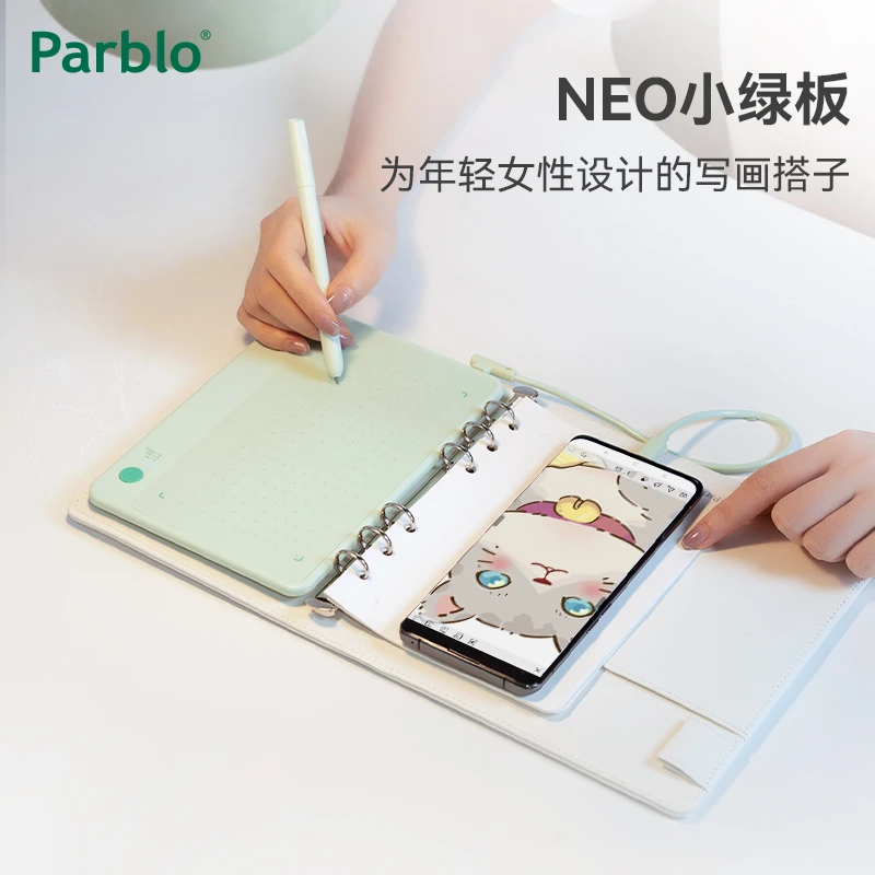 ParbloNinosNeo小绿板数位板手写板电子画板智能笔记本数位板