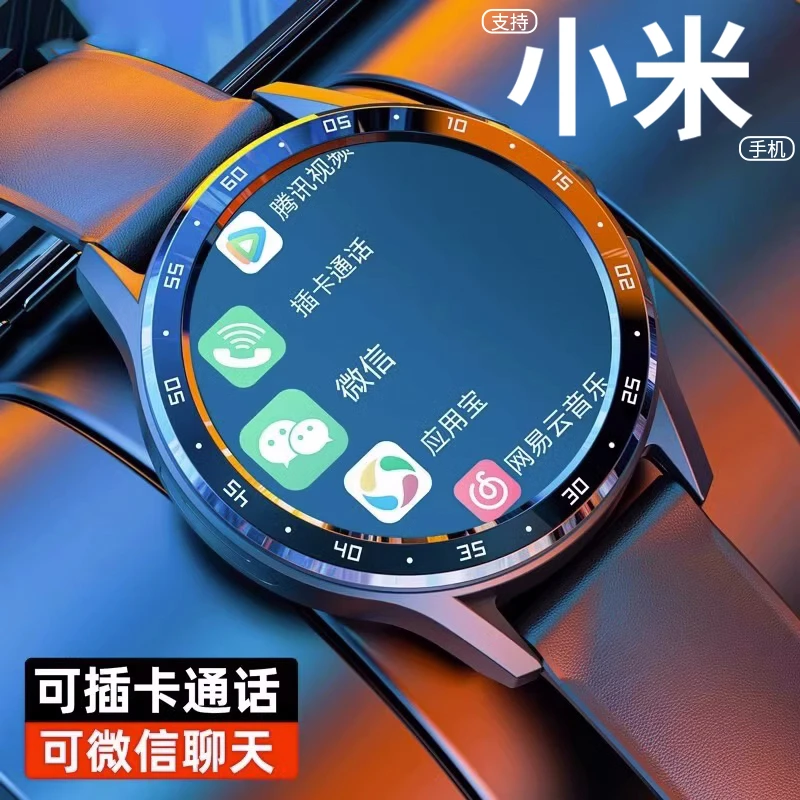 XIA0M1全网通智能儿童电话手表初高中生视频通话定位多功能运动款