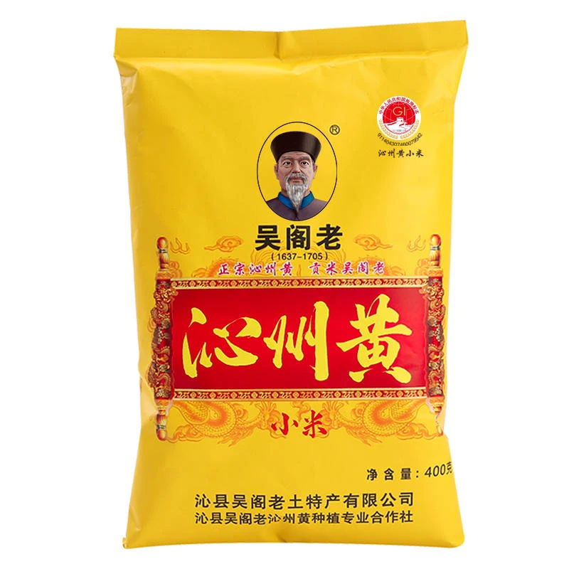 吴阁老沁州黄小米400g新米山西新米杂粮粥小黄米