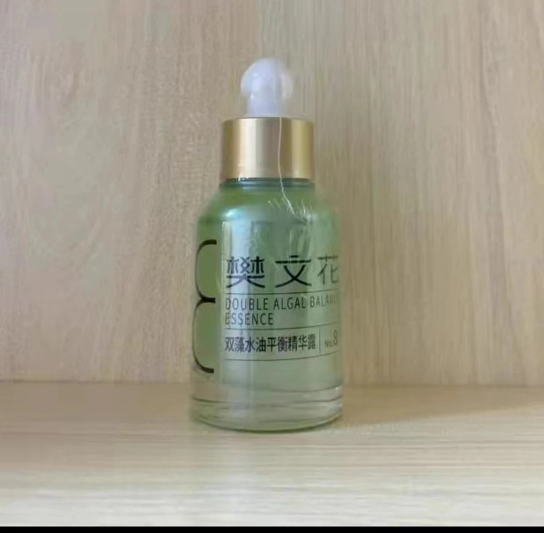 8号水油均衡精华露