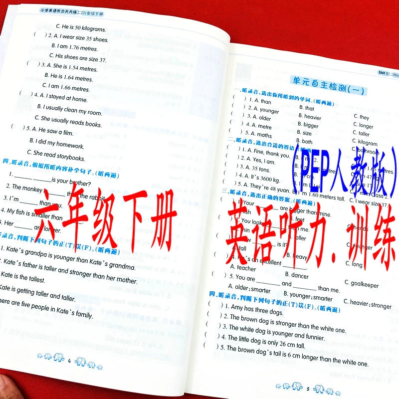PEP人教版六年级下册英语教材同步听力课后练习听力口语天天练题