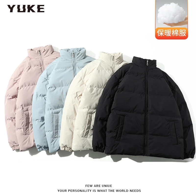 【YUKE】纯色棉服男女秋冬季潮流立领情侣简约加厚保暖宽松棉服外套