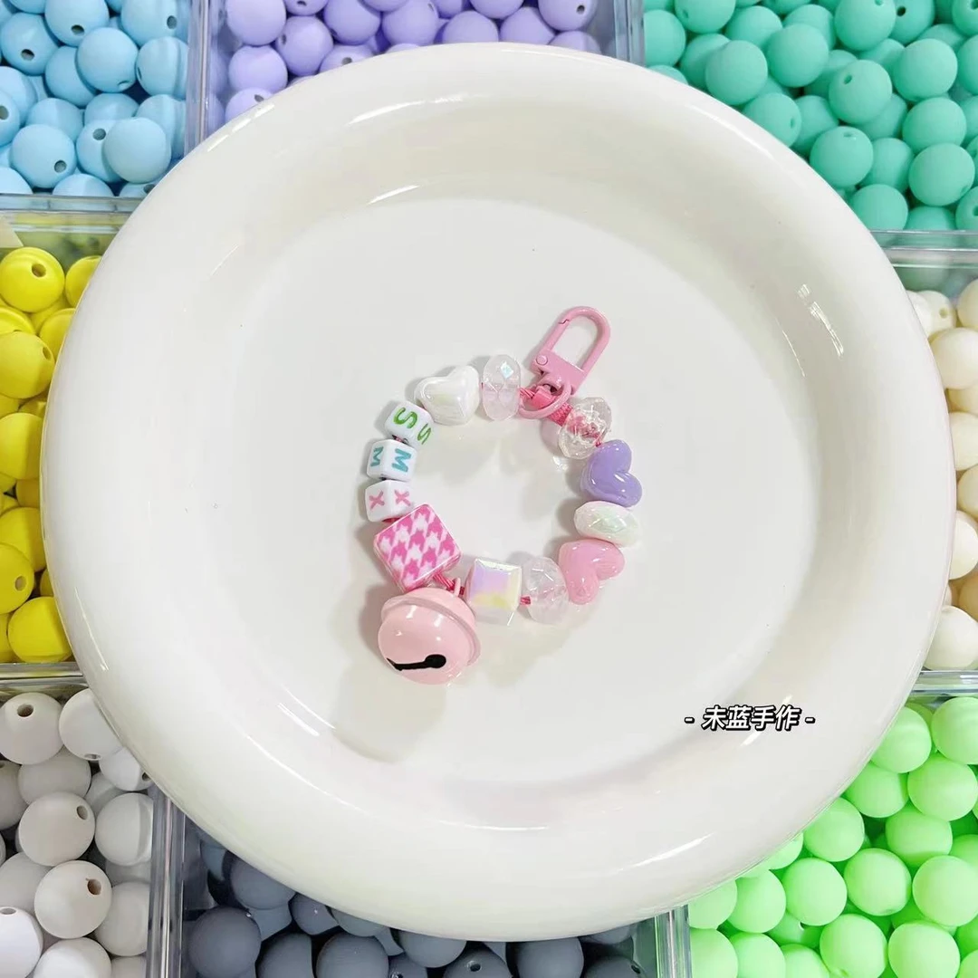 【连麦选款】DIY手作钥匙扣手机链车挂串珠材料高货珠珠饰品配件