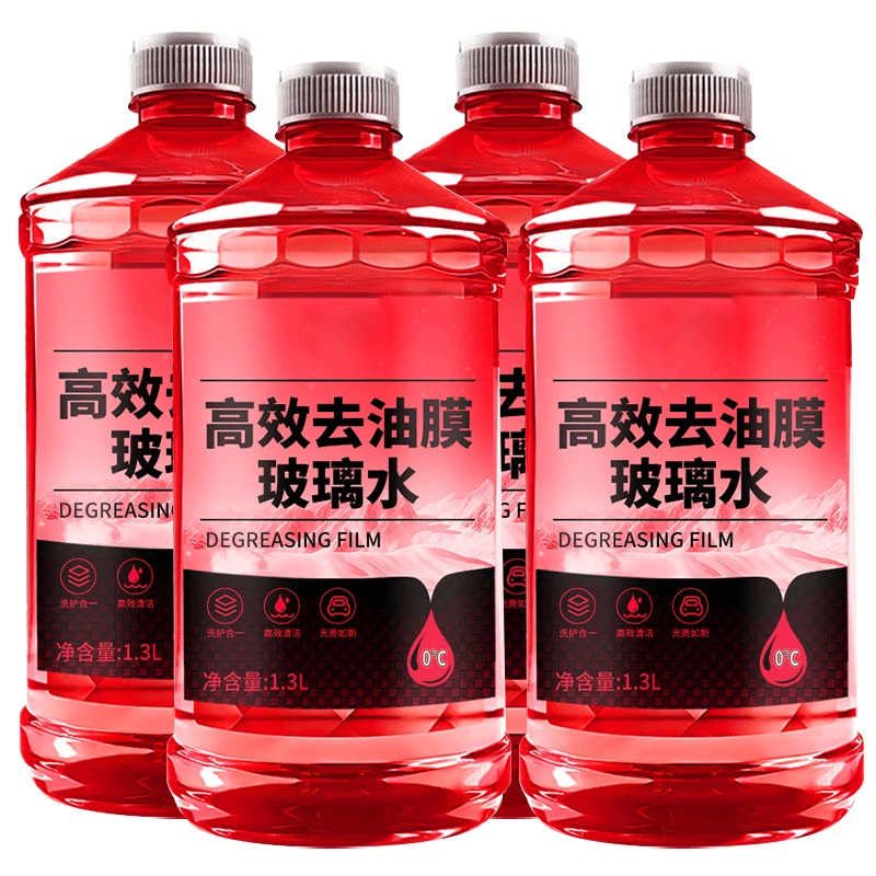 去油膜虫胶汽车玻璃水强力去污夏季防雨清洁养护冬季防冻四季通用