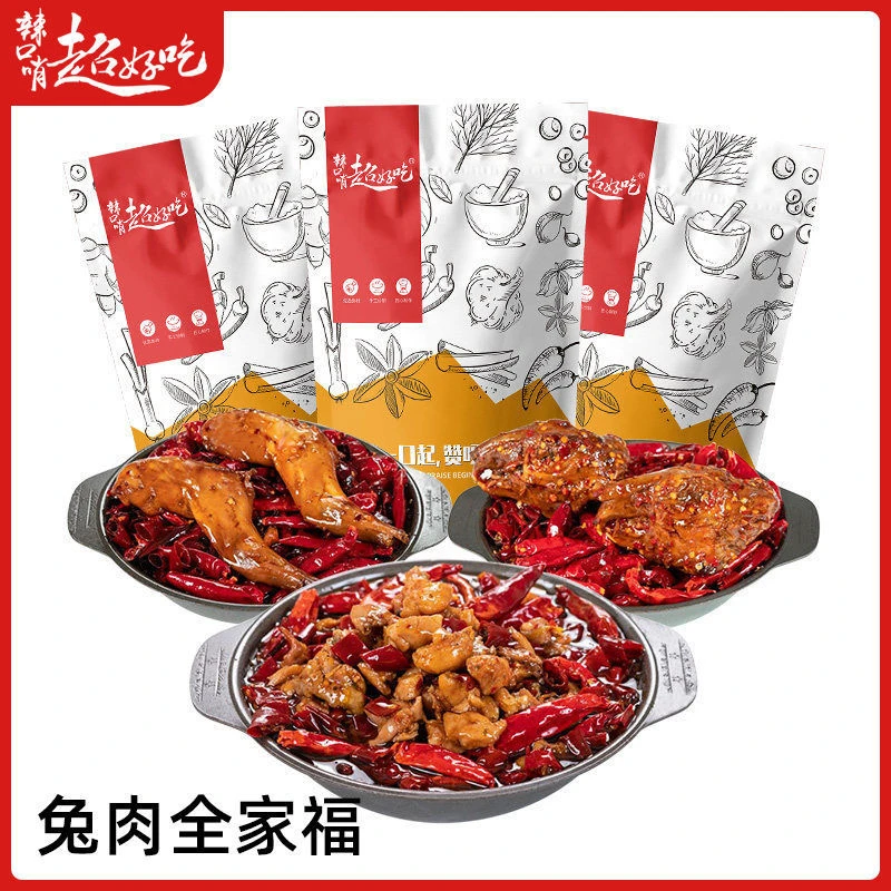 【自贡兔肉全家福】冷吃兔兔腿兔头组合装香辣麻辣零食小食开袋即食