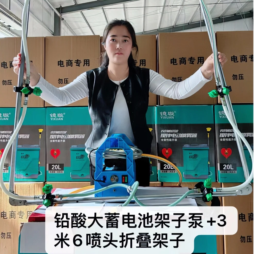 3米挂车式多喷头打药机三农好产品