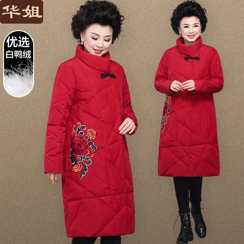 本命年龙年衣服妈妈长款羽绒服冬季中老年唐装女装中国风冬装外套