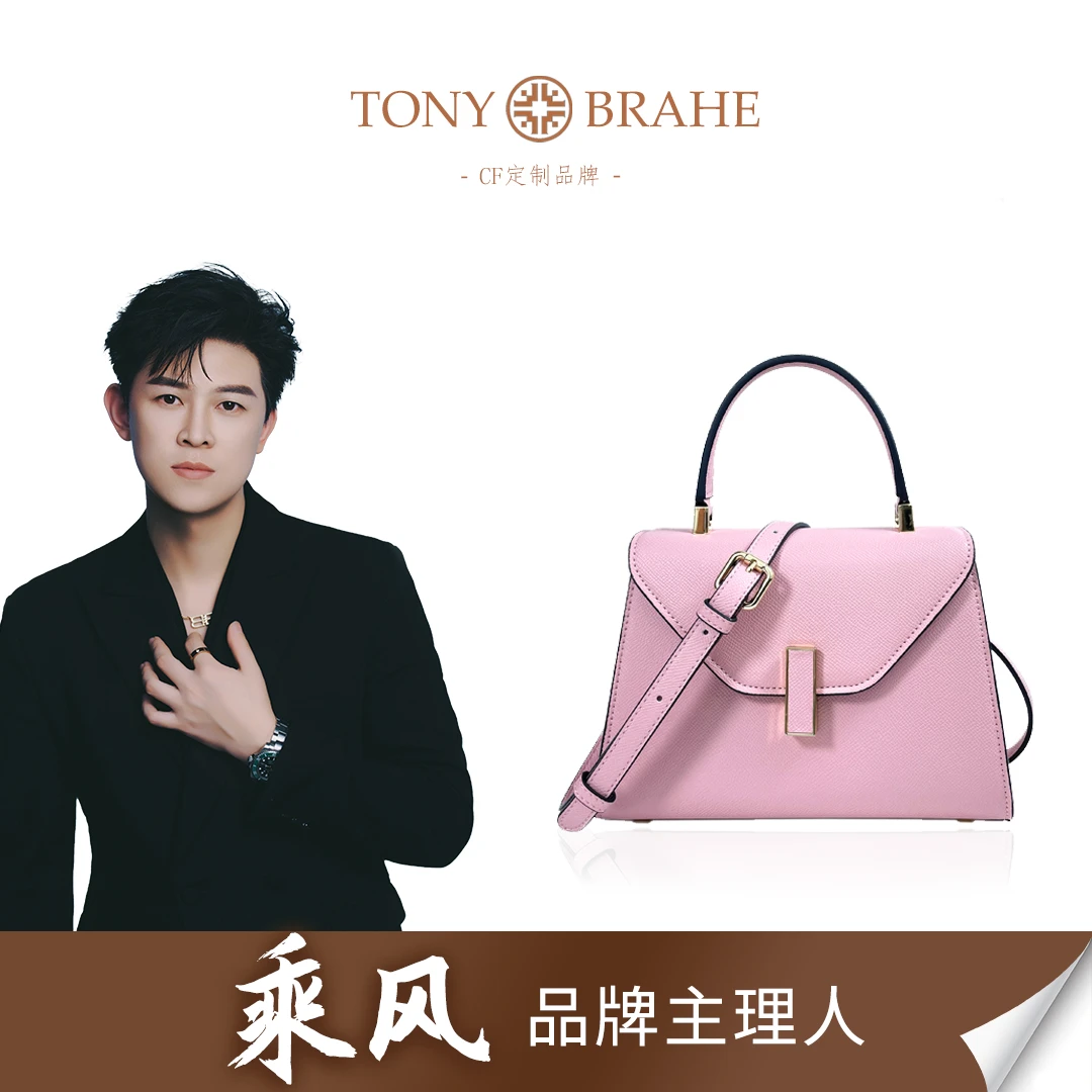 『樱花粉』简约复古百搭手提斜挎凯莉包