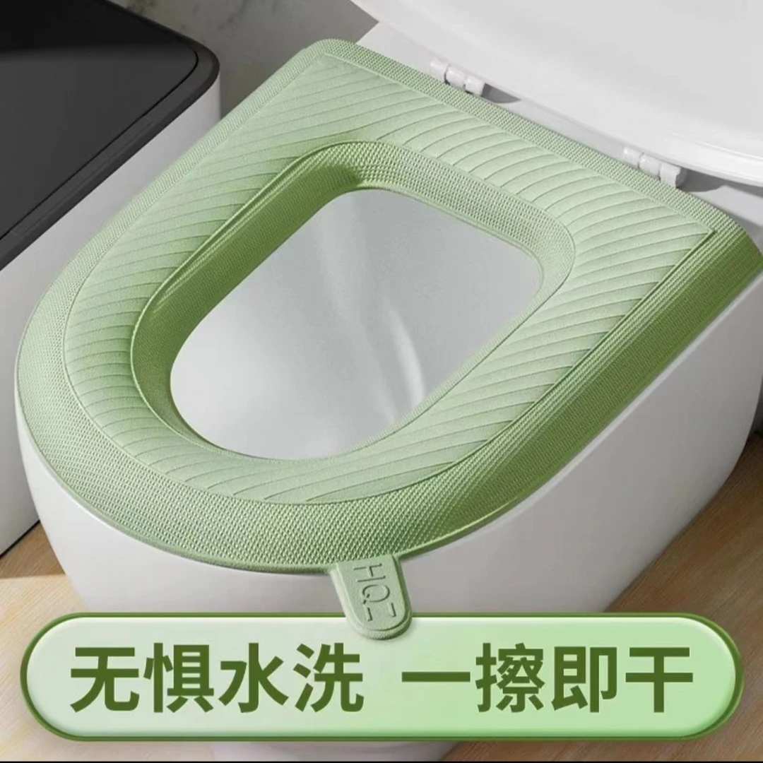 四季通用家居马桶垫提手防水家用坐便套垫子高发泡马桶垫坐垫