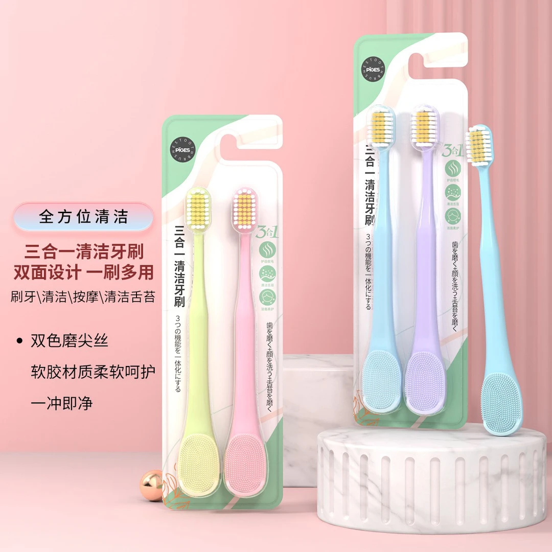 【盛世】宽头双色软毛三合一糖果色成人牙刷软胶舌苔刷