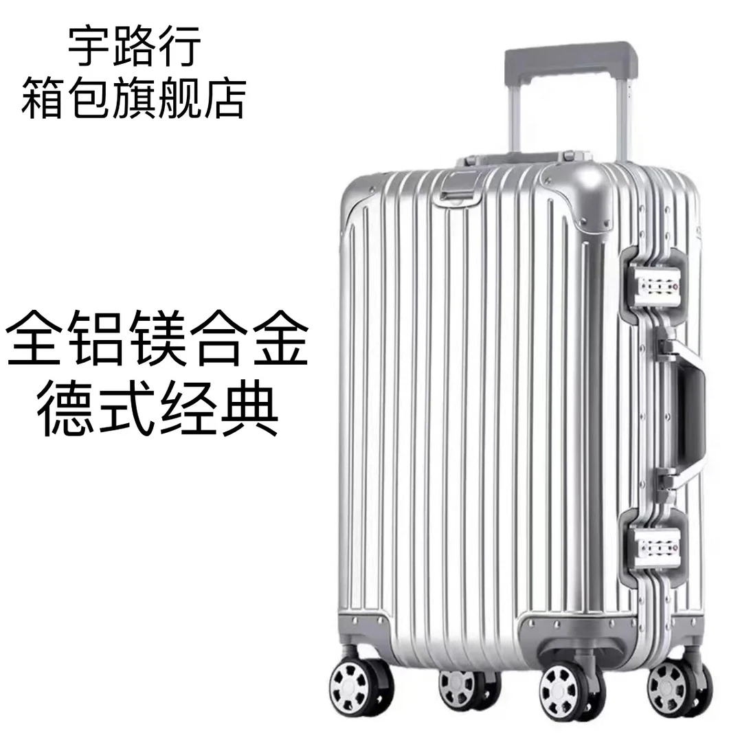 铝镁合金铝框行李拉杆登机箱旅行海关锁行李箱网红学生万向轮防水