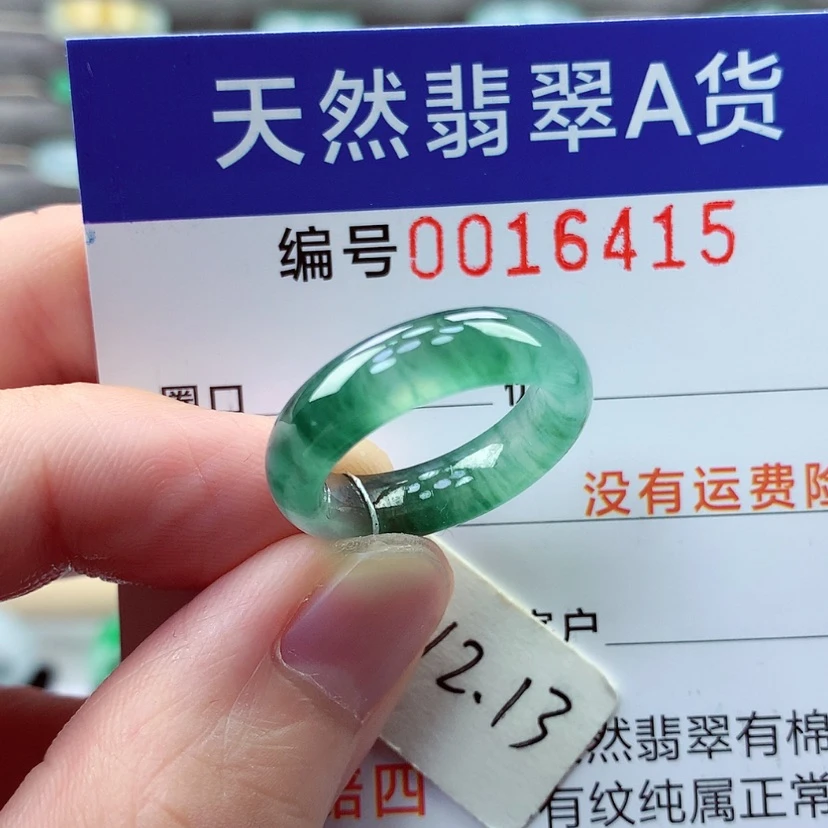 【闪购商品】翡翠戒指未镶嵌蛋**蛋