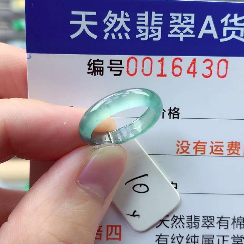 【闪购商品】翡翠戒指未镶嵌