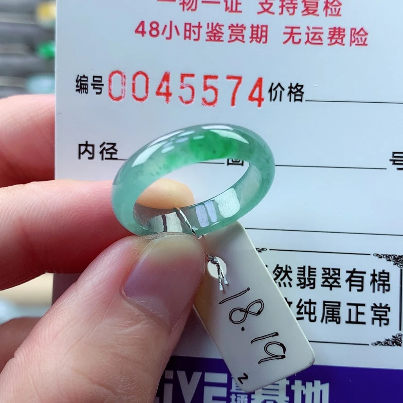 【闪购商品】翡翠戒指未镶嵌