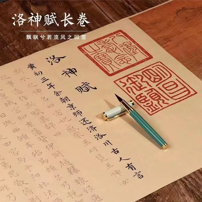 洛神赋临摹宣纸边角料安徽卧龙书法专用纸经书抄写本长卷符纸卷轴