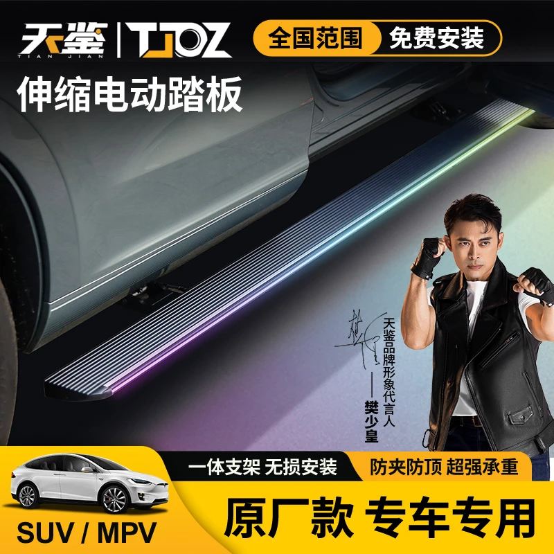 奥迪Q5LQ7Q8Q6天鉴电动踏板专车原厂款配件伸缩踏板脚踏板包安装