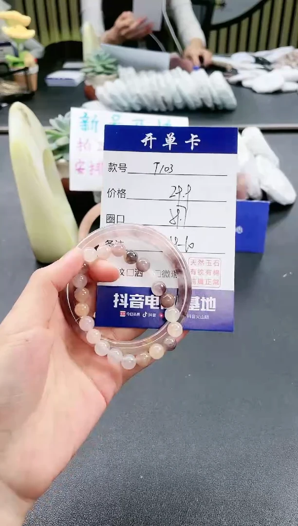 【闪购商品】石英质玉(金丝玉)手镯未镶嵌T103