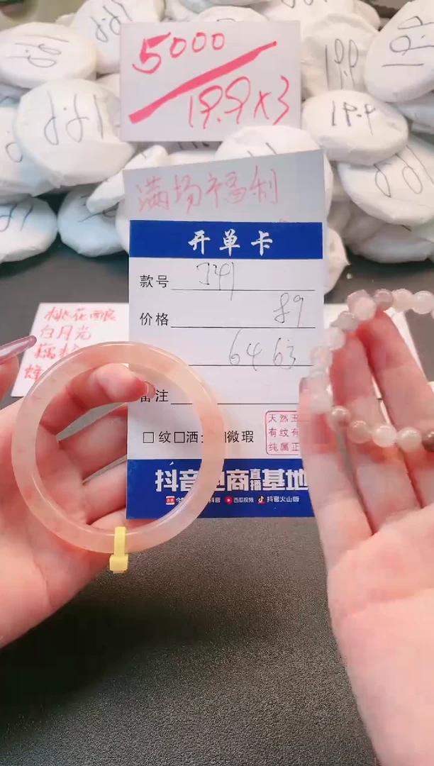 【闪购商品】石英质玉手镯未镶嵌多样性微色差-J41