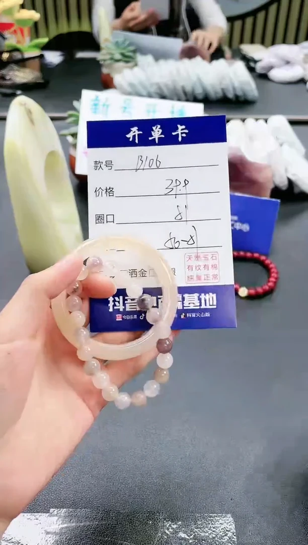 【闪购商品】石英质玉(金丝玉)手镯未镶嵌B106