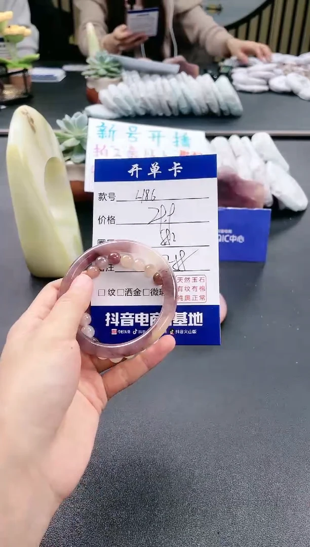 【闪购商品】石英质玉(金丝玉)手镯未镶嵌L186