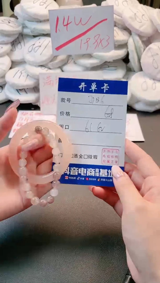 【闪购商品】石英质玉手镯未镶嵌多样性微色差-J186