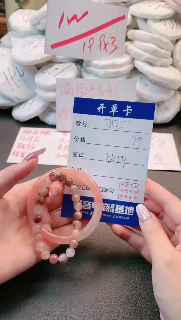 【闪购商品】石英质玉手镯未镶嵌多样性微色差-J125