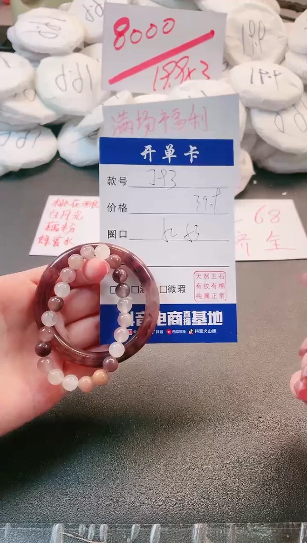 【闪购商品】石英质玉手镯未镶嵌多样性微色差-J93