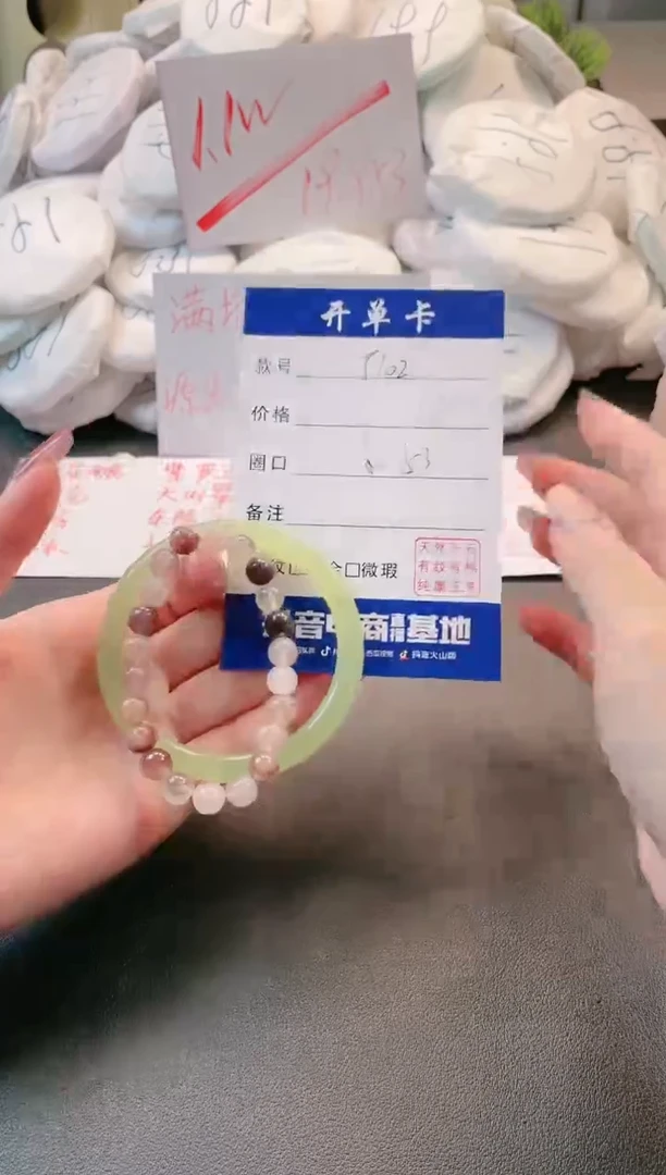 【闪购商品】石英质玉手镯未镶嵌多样性微色差-J102