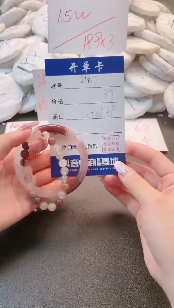 【闪购商品】石英质玉手镯未镶嵌多样性微色差-J187