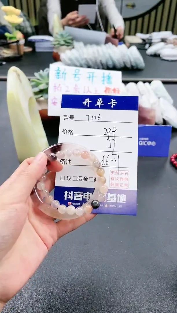 【闪购商品】石英质玉(金丝玉)手镯未镶嵌T176