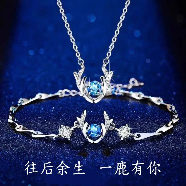 坠链均足银 一鹿有你套装999纯银项链女小众520情人节礼物送女友