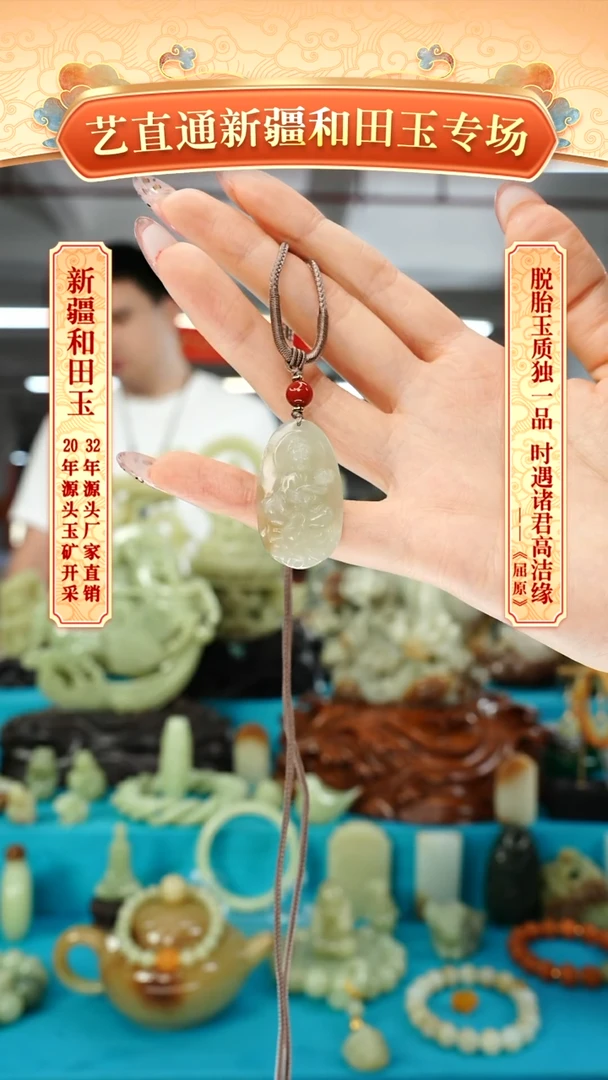 【闪购商品】和田玉挂件未镶嵌观音