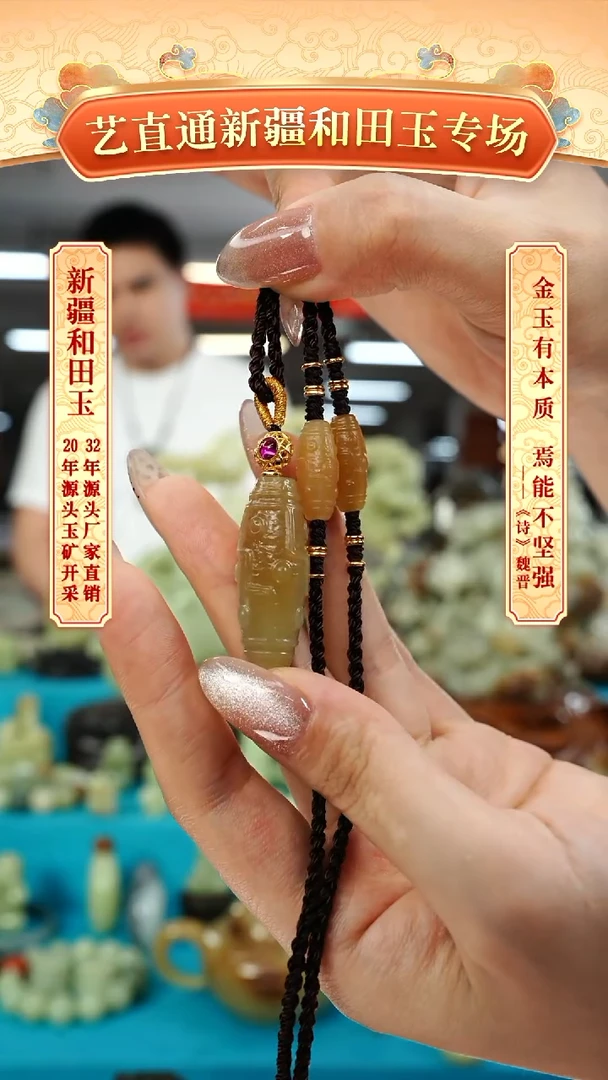 【闪购商品】和田玉挂件未镶嵌九眼一套