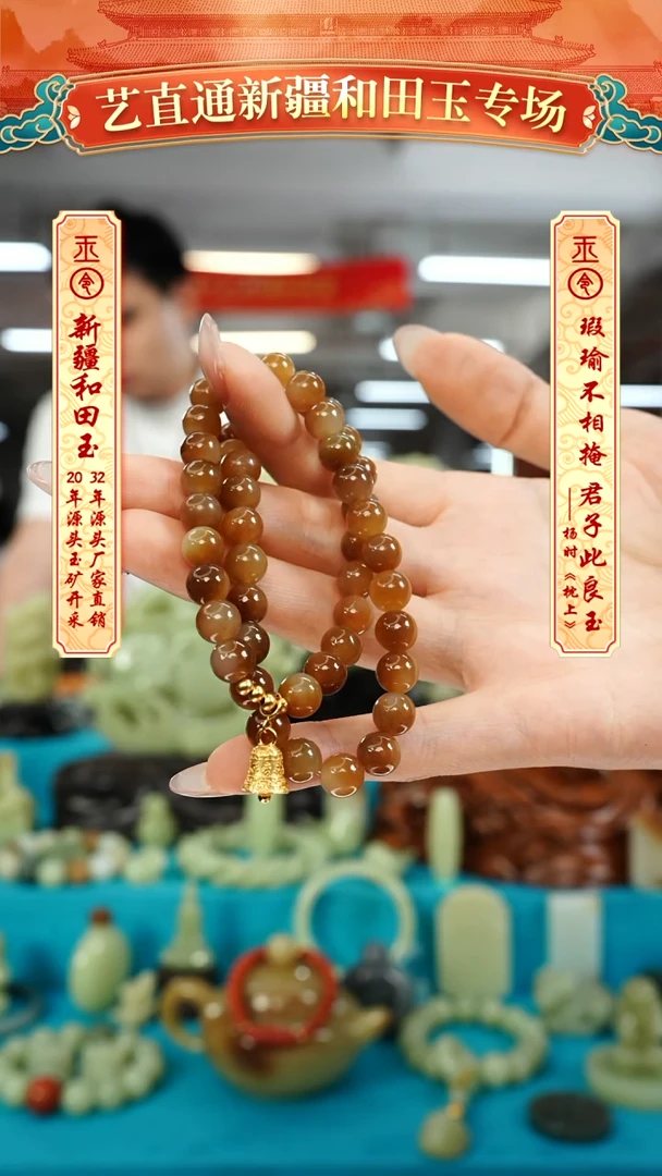 【闪购商品】和田玉手串未镶嵌8mm