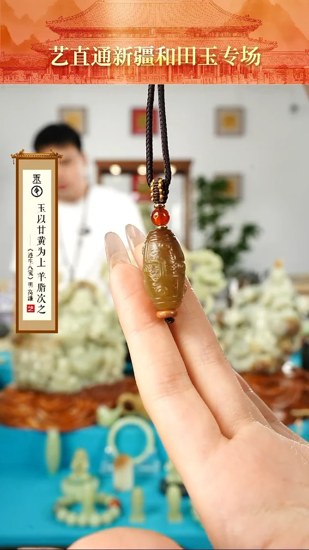 【闪购商品】和田玉挂件未镶嵌九眼