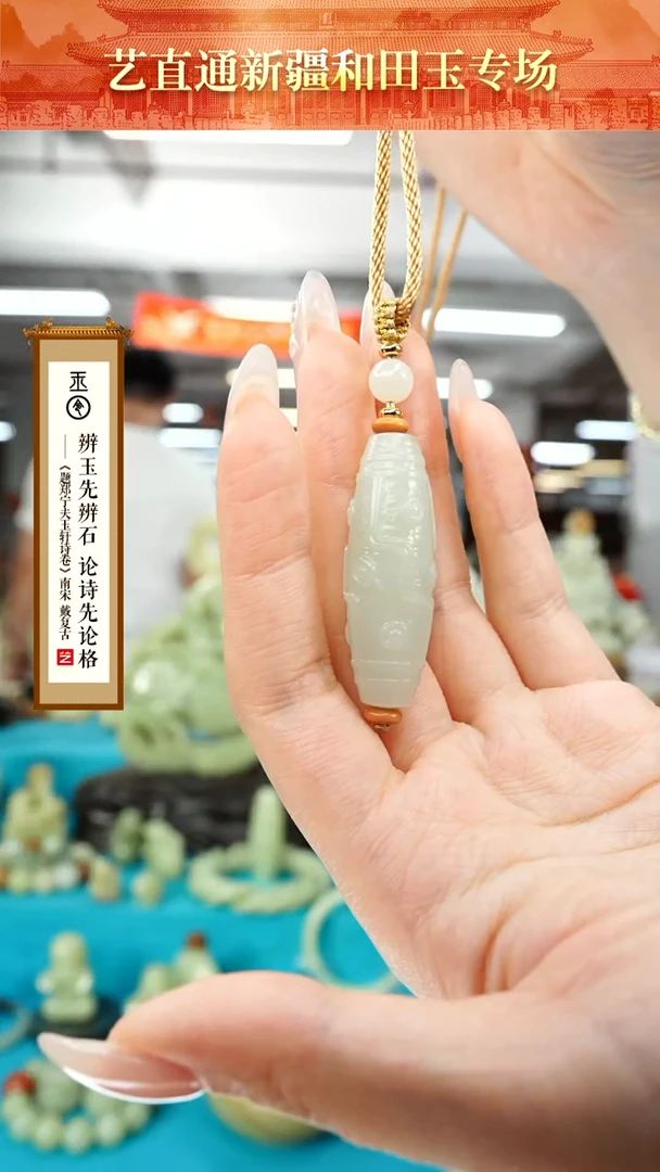 【闪购商品】和田玉挂件未镶嵌九眼约42mm