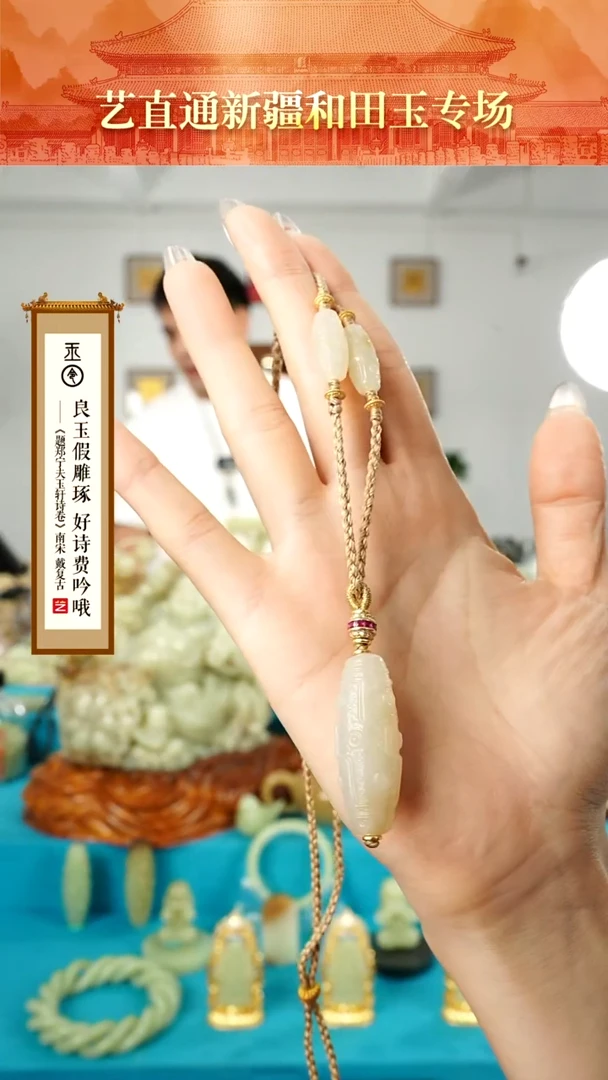 【闪购商品】和田玉挂件未镶嵌九眼