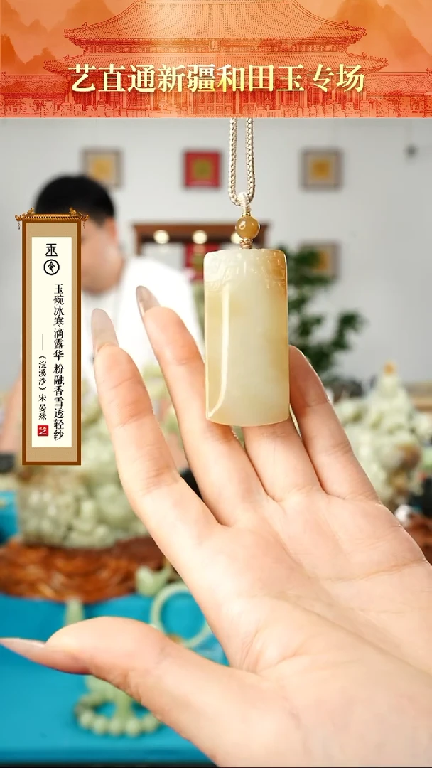 【闪购商品】和田玉挂件未镶嵌无事牌