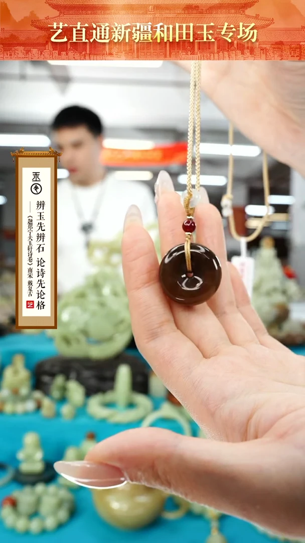 【闪购商品】和田玉挂件未镶嵌平安扣