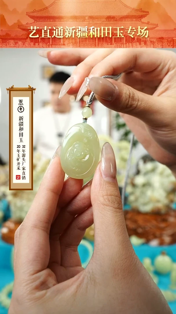 【闪购商品】和田玉挂件未镶嵌福从天降