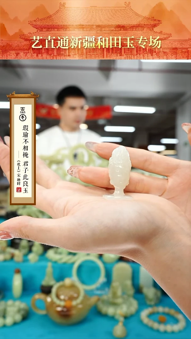 【闪购商品】和田玉挂件未镶嵌佛头
