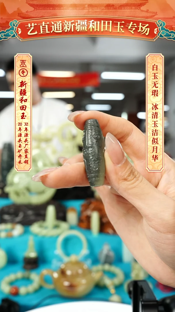 【闪购商品】和田玉挂件未镶嵌九眼约42mm