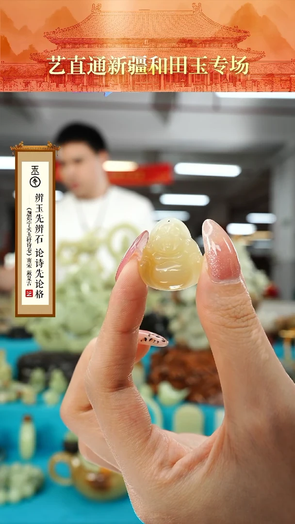 【闪购商品】和田玉挂件未镶嵌佛公