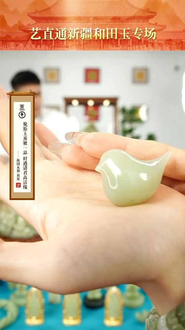 【闪购商品】和田玉挂件未镶嵌玉鸽