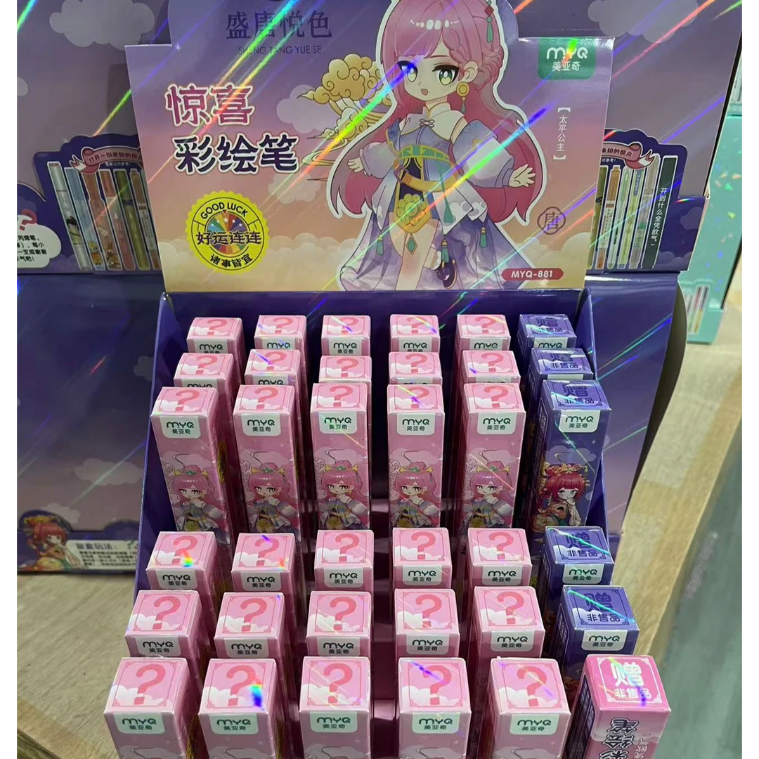 儿童 diy 盛唐悦色 文创盲盒笔高颜值可爱超萌