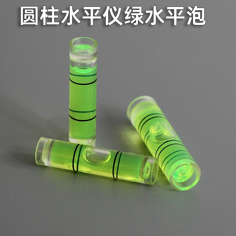 圆柱绿色水平仪气泡水平尺水泡珠五金仪器仪表测绘配件灵敏水准器