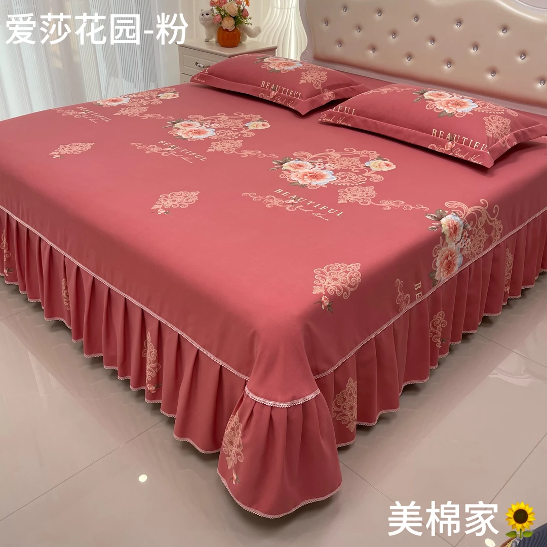【美棉】爱莎花园 韩版床裙（底边和枕套花色随机）